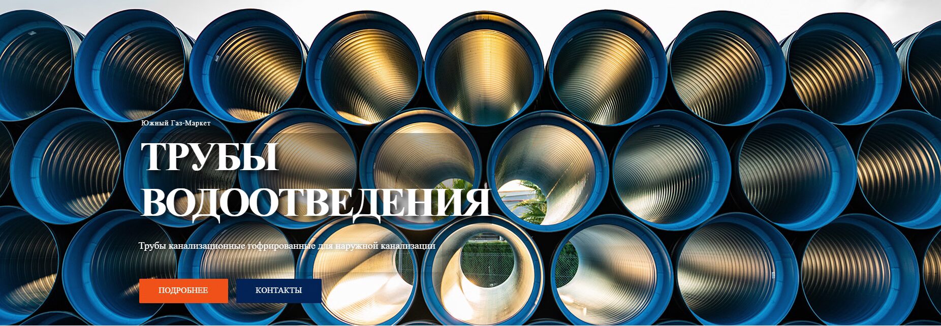 Главная Главная